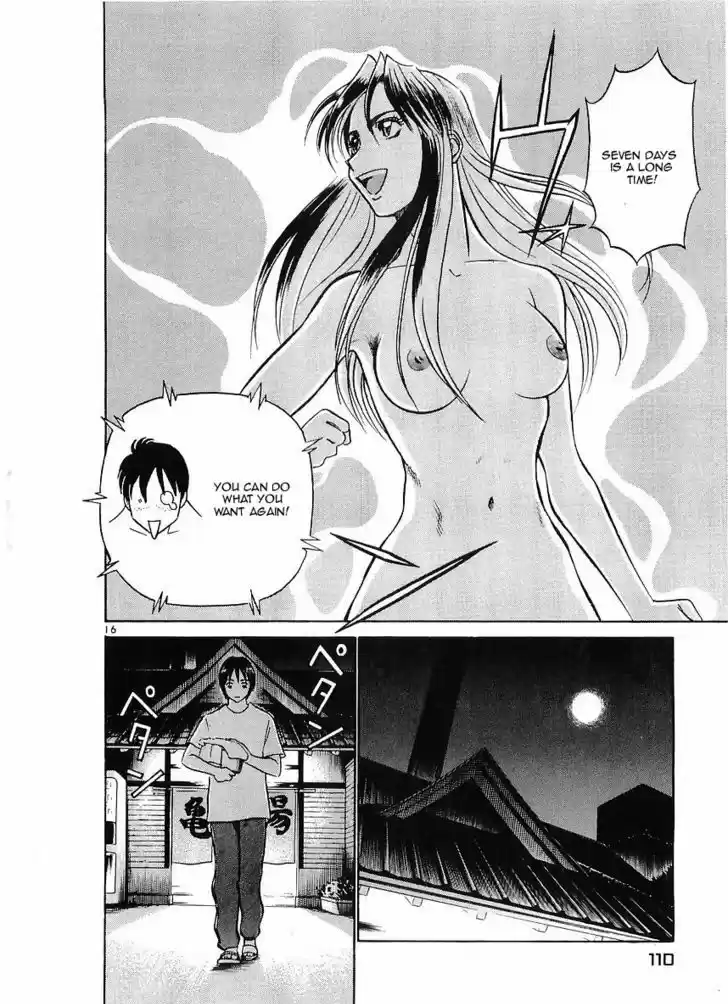 Birdy the Mighty II 71