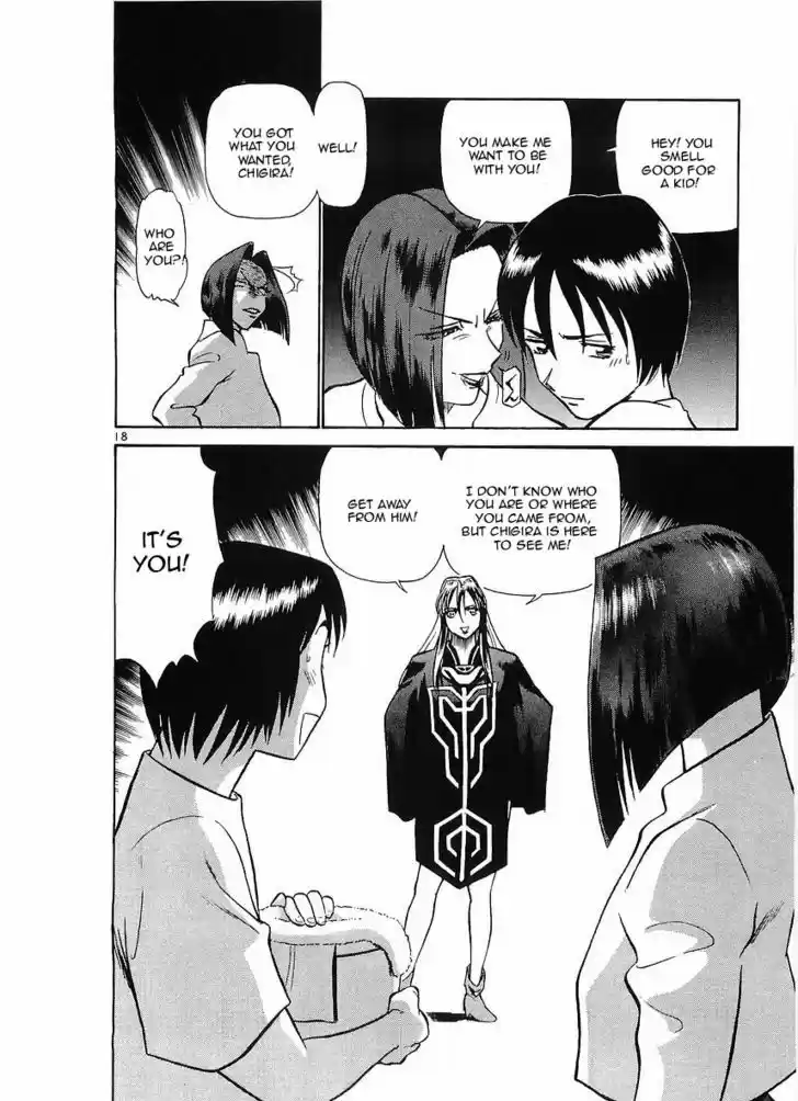 Birdy the Mighty II 71