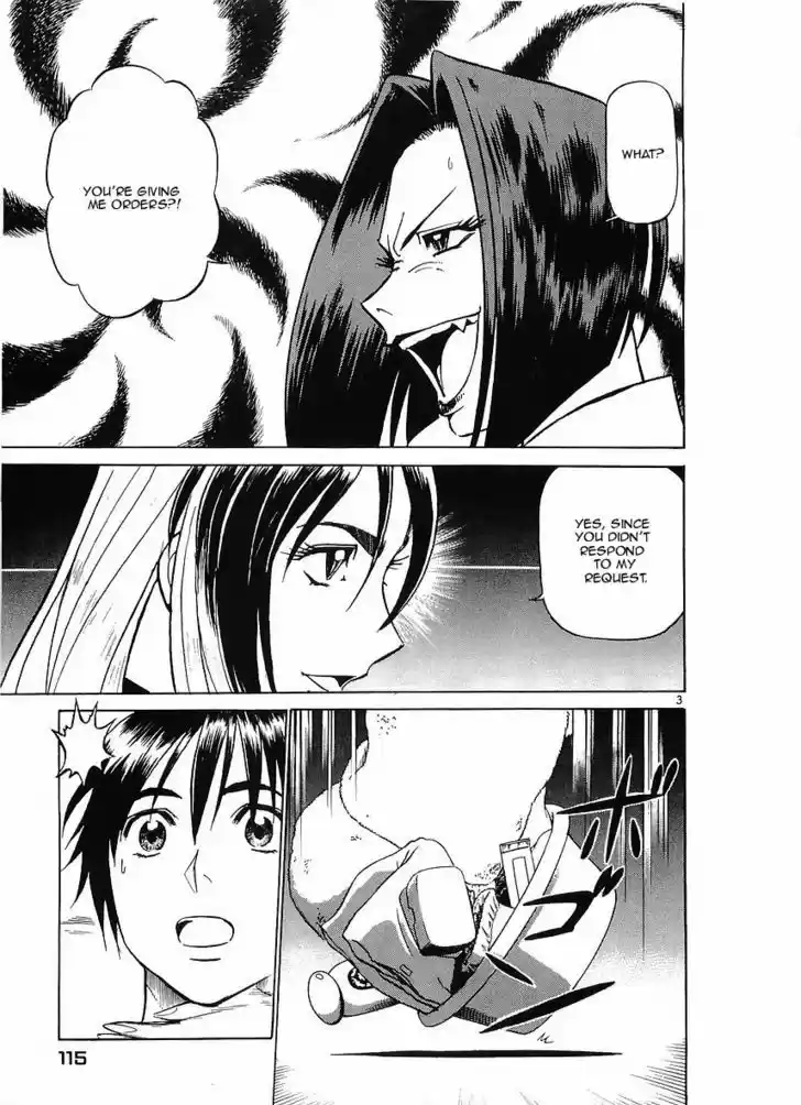 Birdy the Mighty II 72