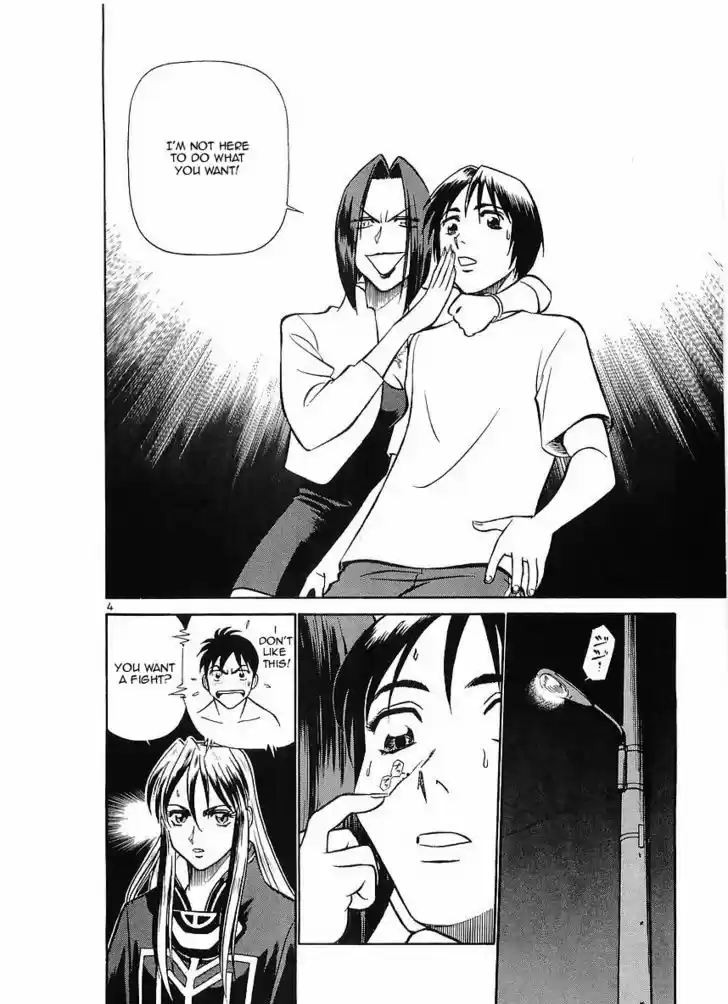 Birdy the Mighty II 72