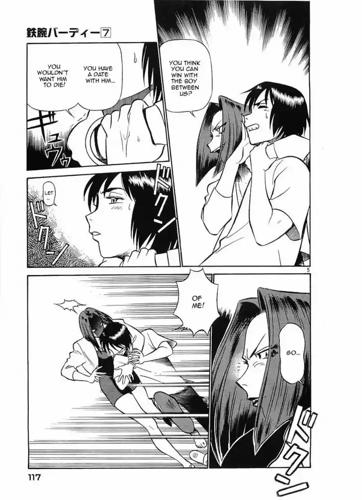 Birdy the Mighty II 72