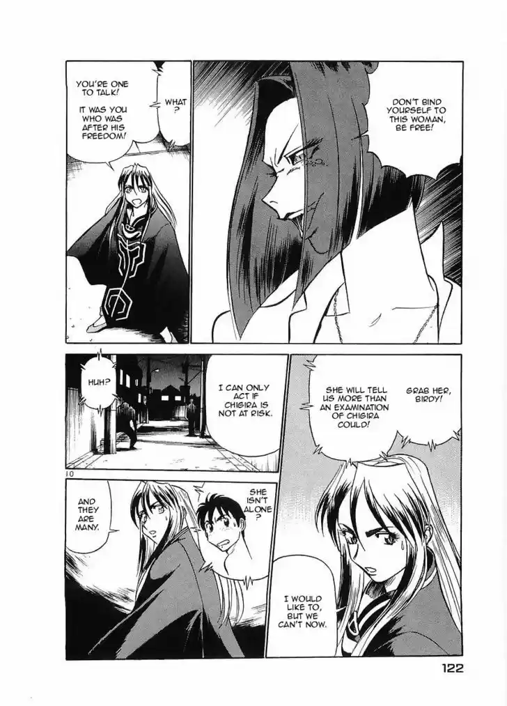 Birdy the Mighty II 72