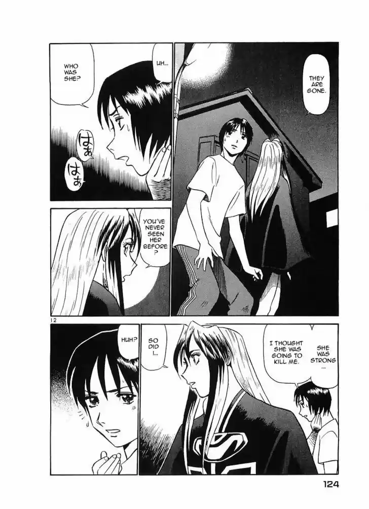 Birdy the Mighty II 72