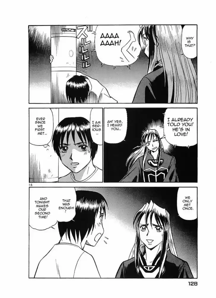 Birdy the Mighty II 72