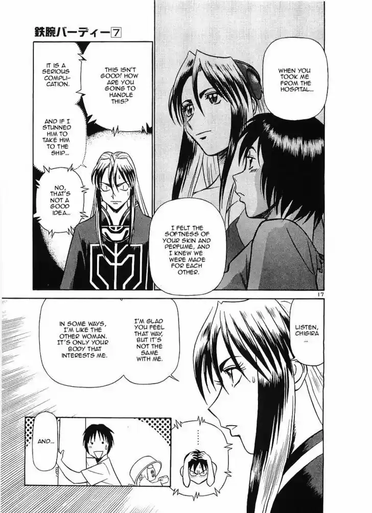 Birdy the Mighty II 72