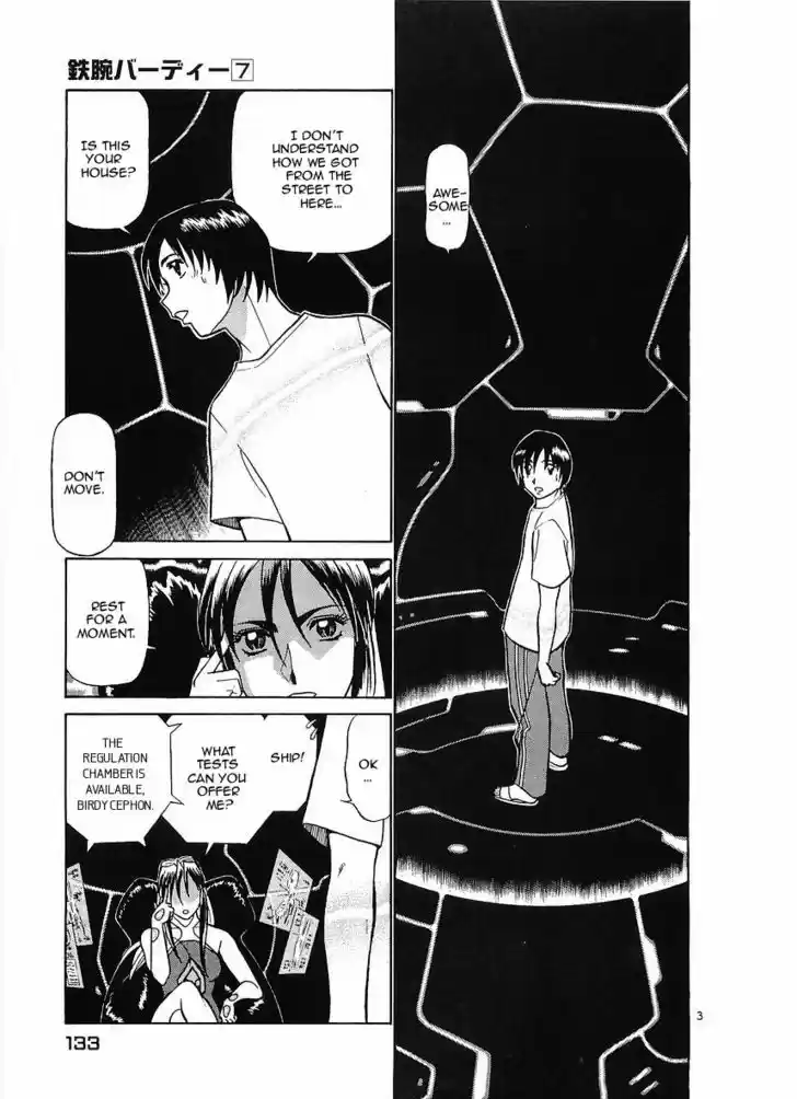 Birdy the Mighty II 73