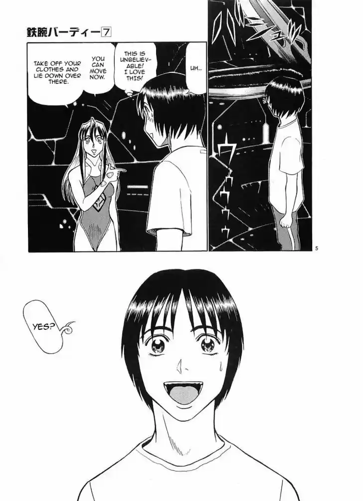 Birdy the Mighty II 73