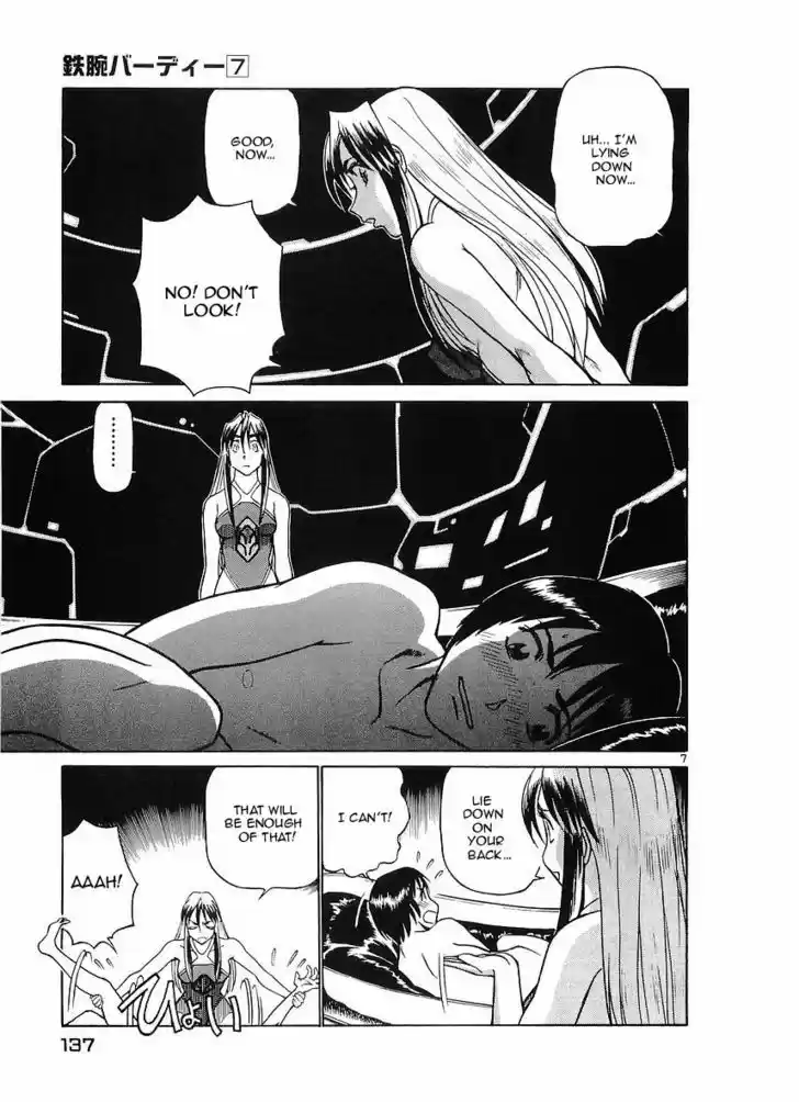 Birdy the Mighty II 73