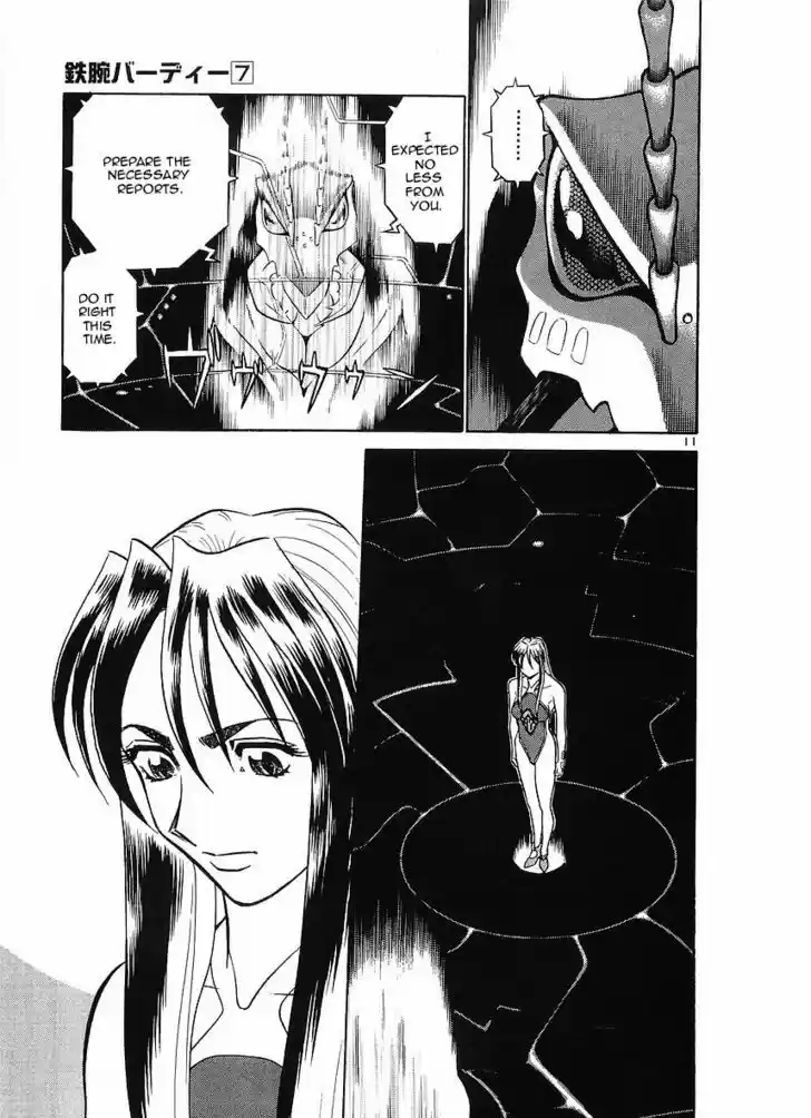 Birdy the Mighty II 73