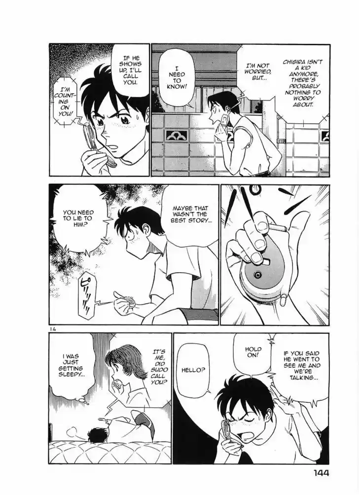 Birdy the Mighty II 73