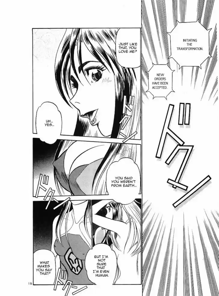 Birdy the Mighty II 73