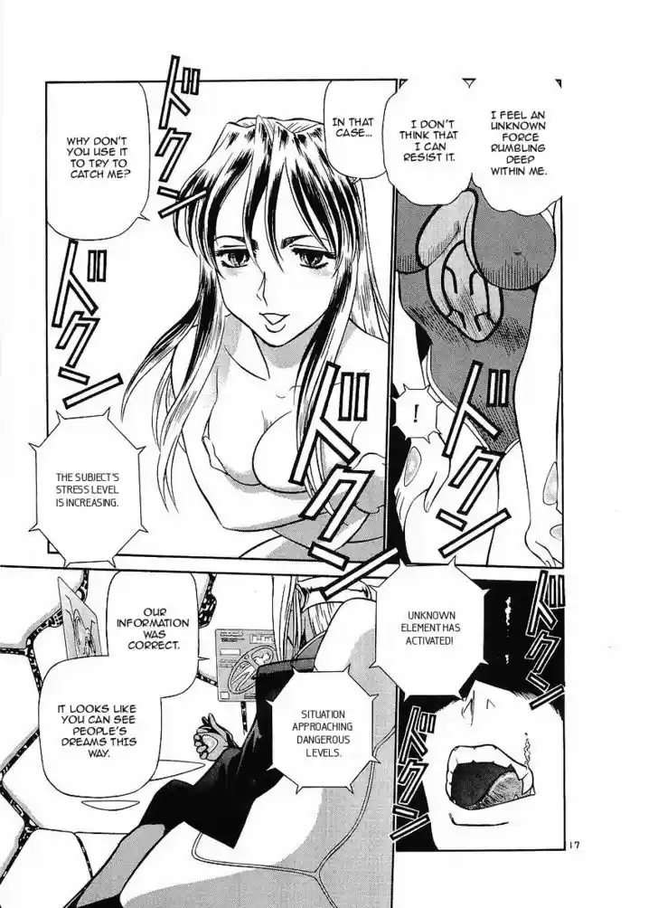 Birdy the Mighty II 73