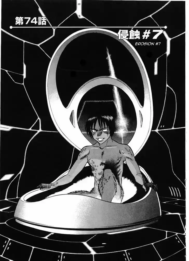 Birdy the Mighty II 74