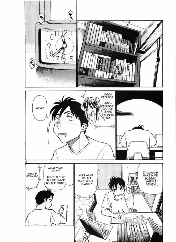 Birdy the Mighty II 74