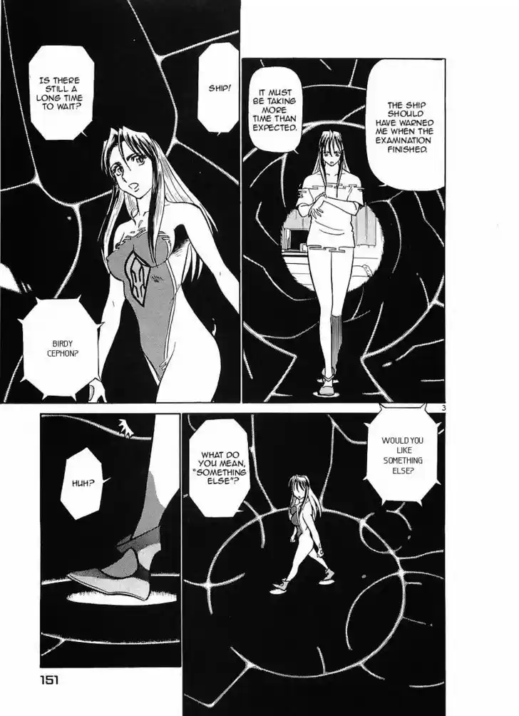 Birdy the Mighty II 74