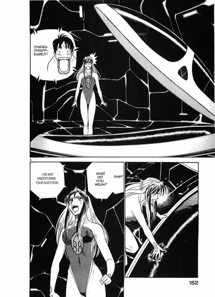 Birdy the Mighty II 74