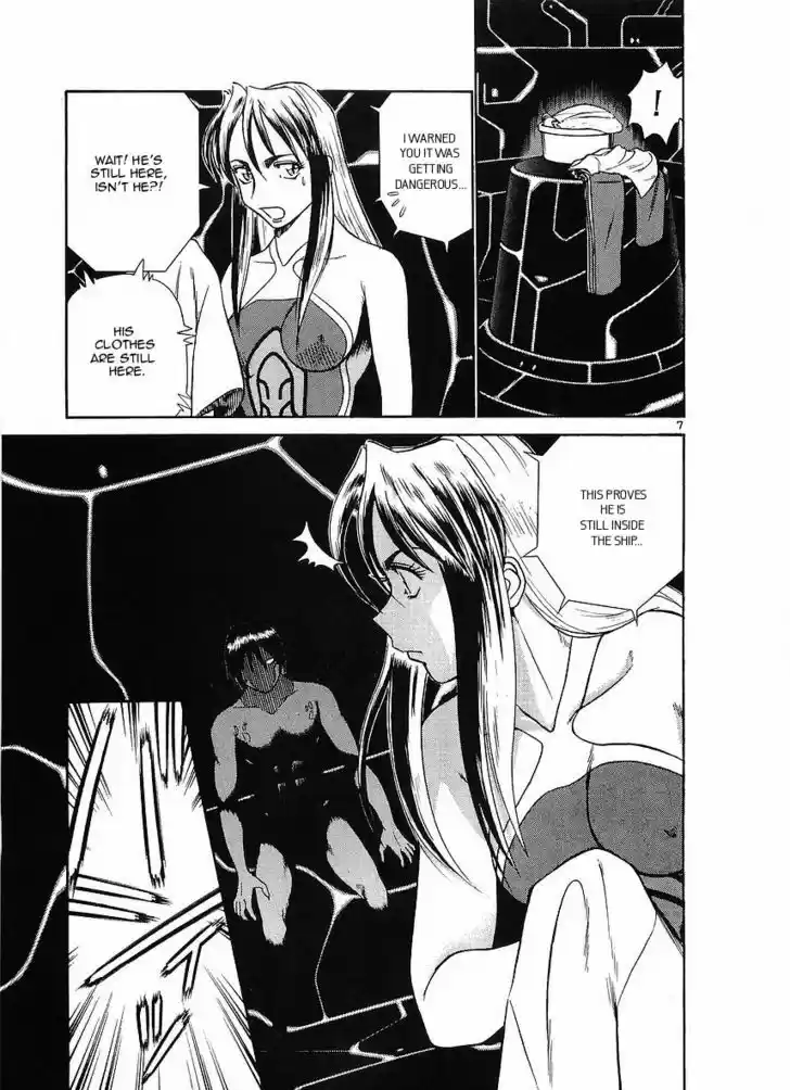 Birdy the Mighty II 74