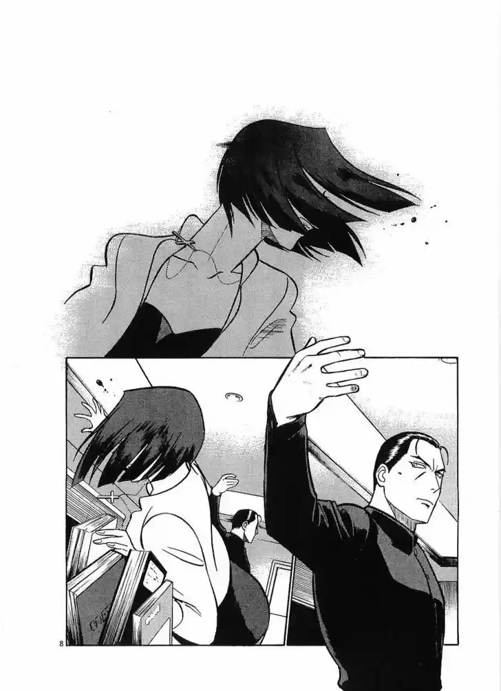 Birdy the Mighty II 74