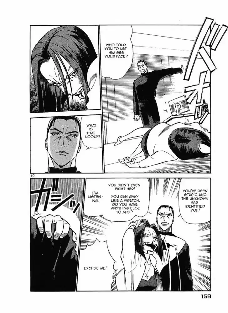 Birdy the Mighty II 74