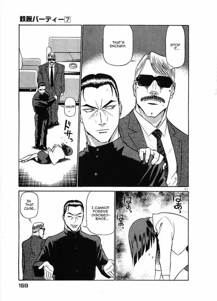 Birdy the Mighty II 74