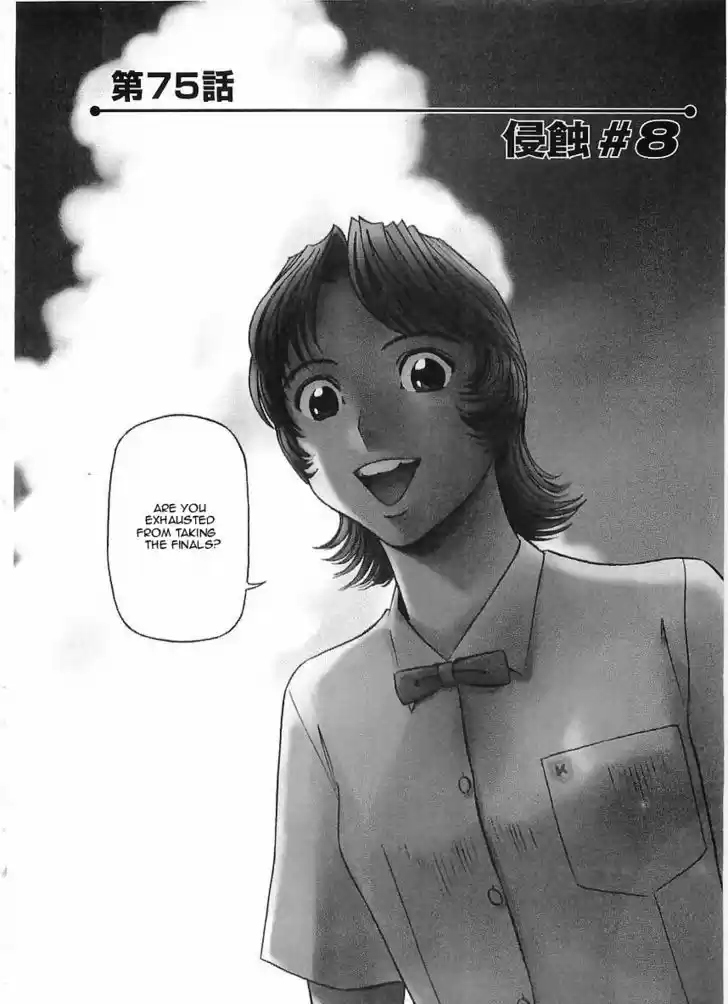 Birdy the Mighty II 75