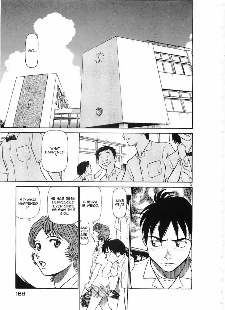 Birdy the Mighty II 75