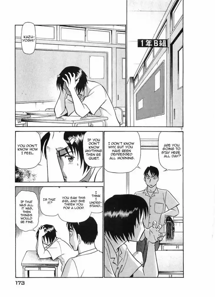 Birdy the Mighty II 75