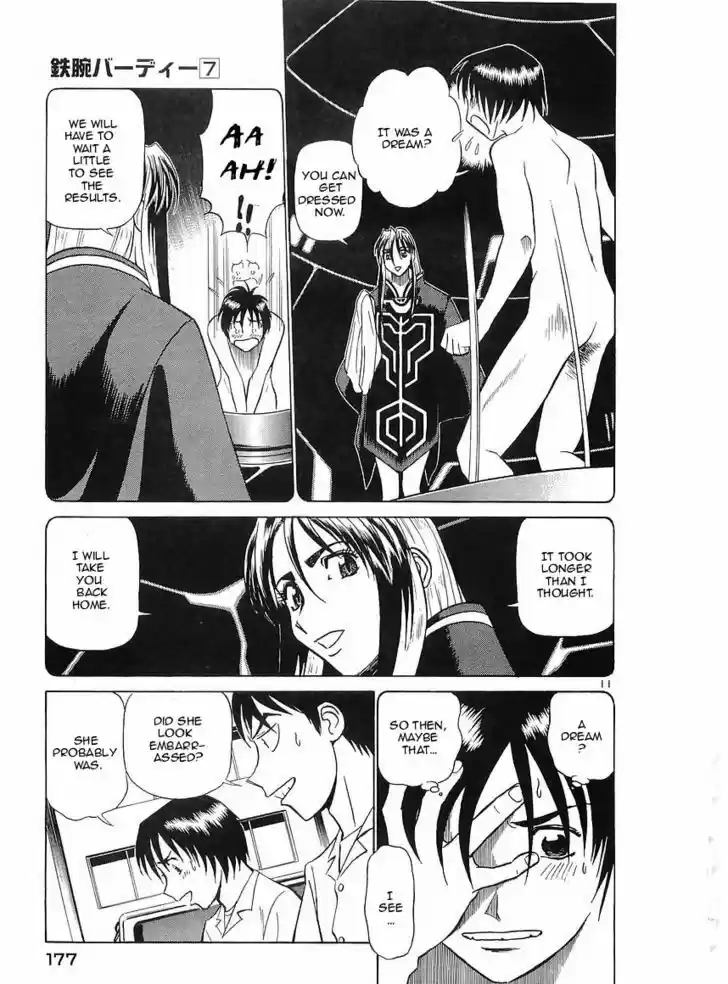 Birdy the Mighty II 75