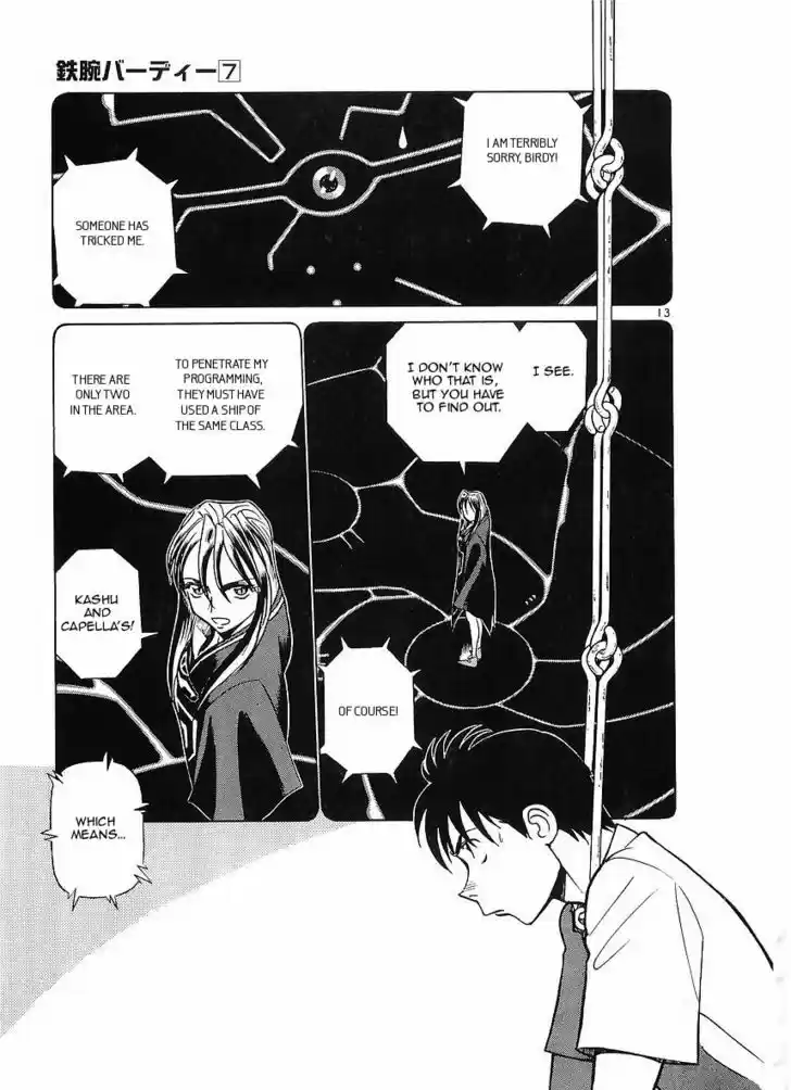 Birdy the Mighty II 75