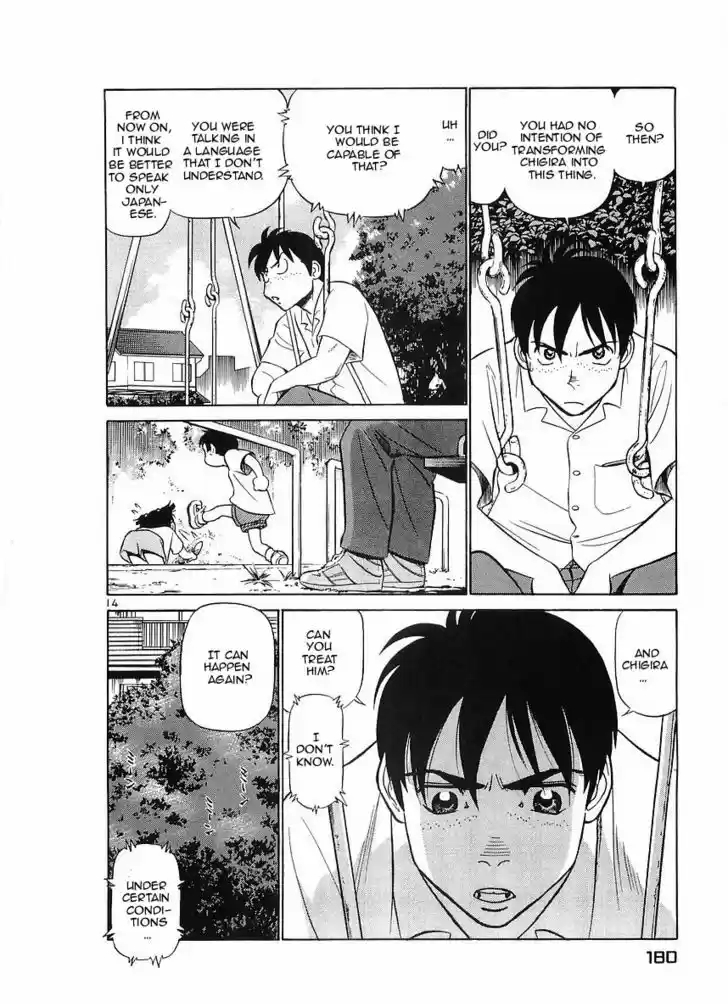 Birdy the Mighty II 75