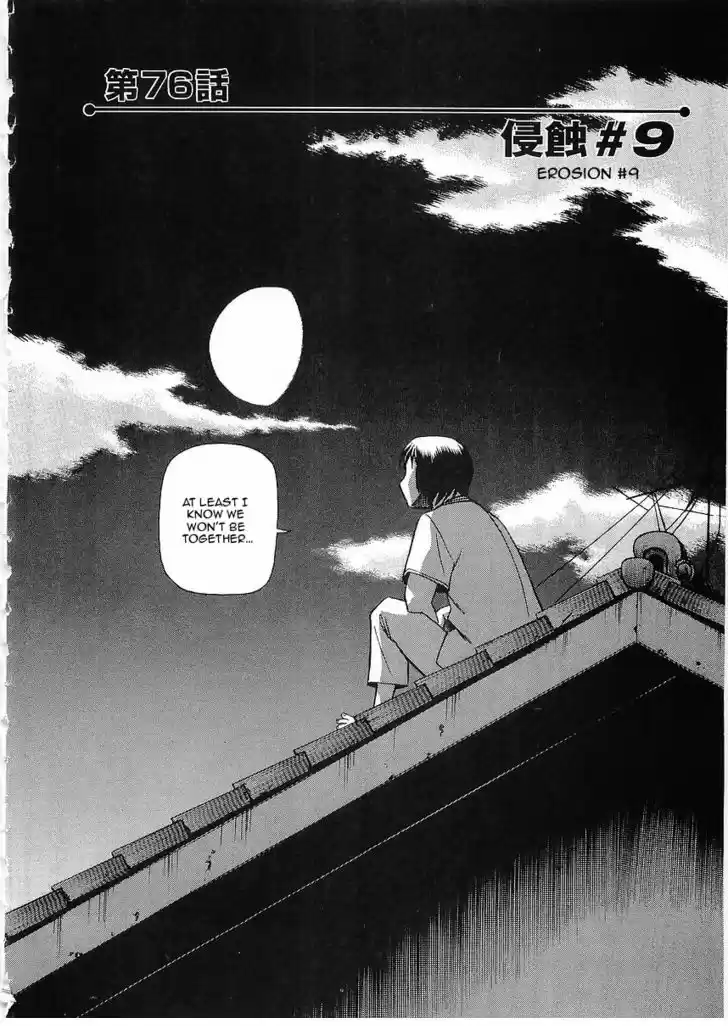 Birdy the Mighty II 76