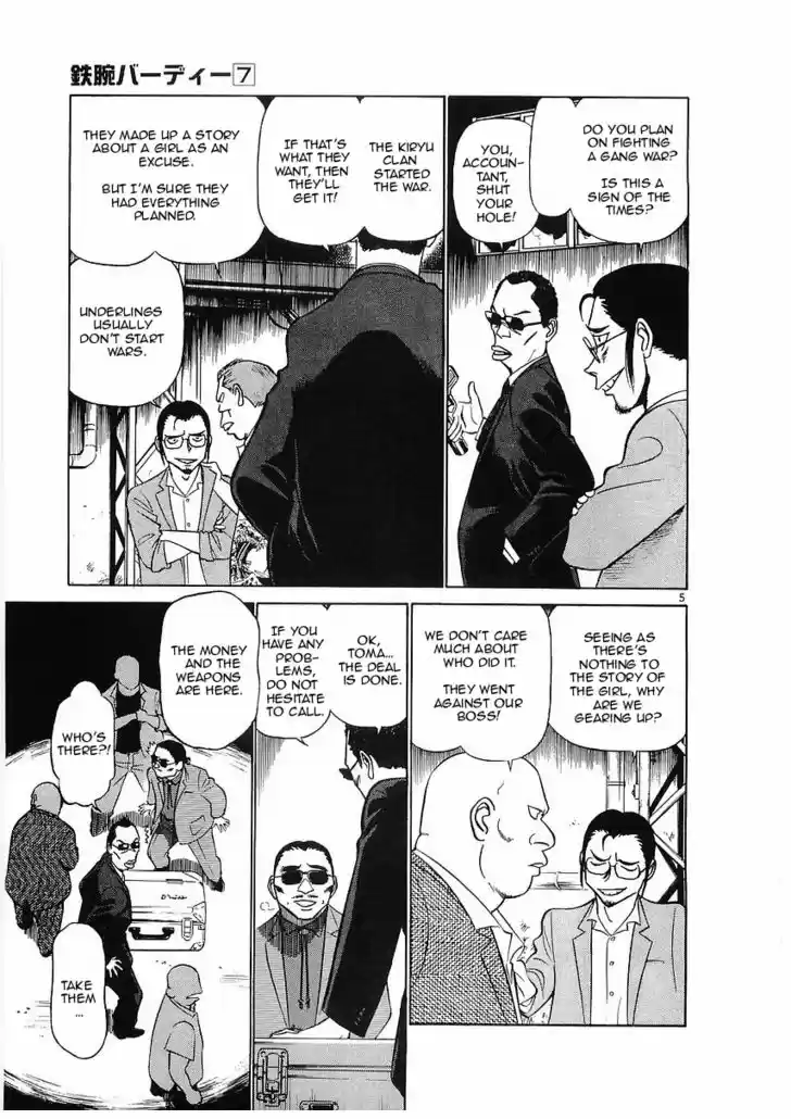 Birdy the Mighty II 76