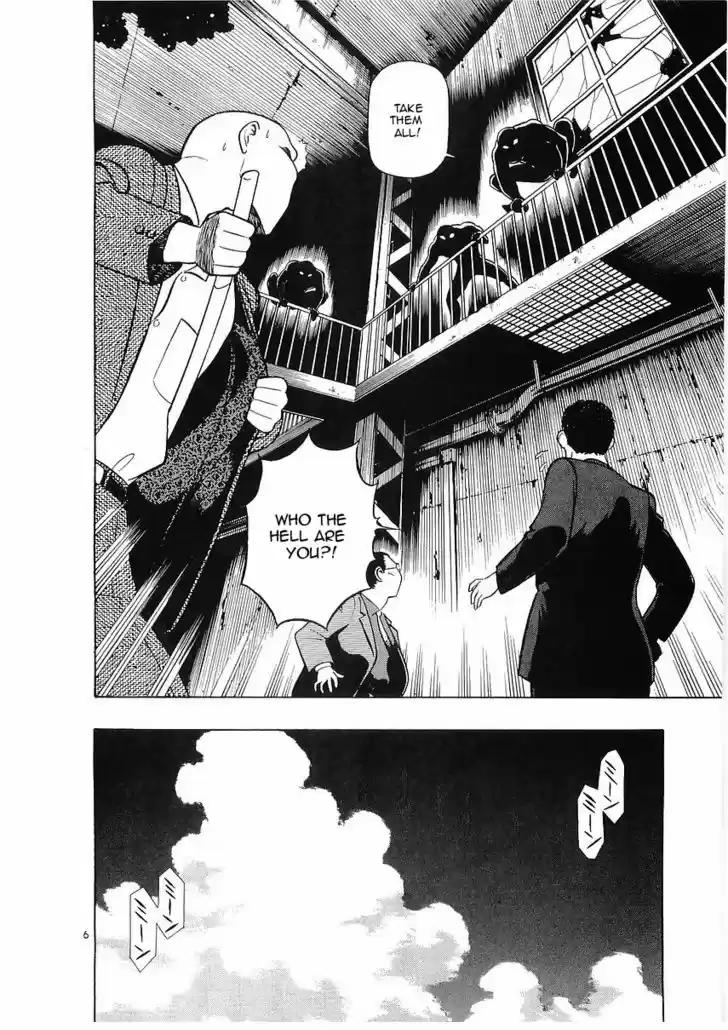 Birdy the Mighty II 76