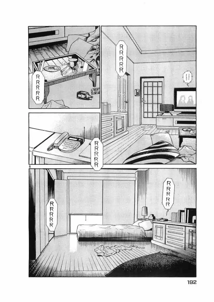 Birdy the Mighty II 76