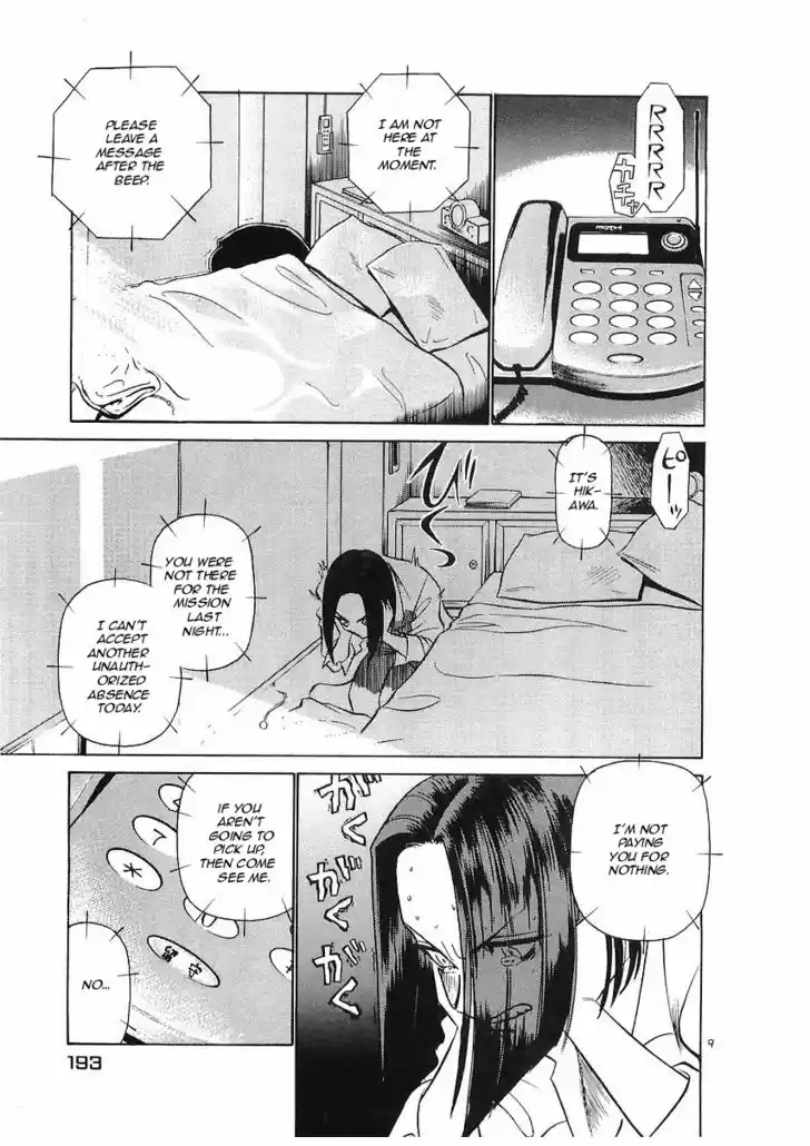 Birdy the Mighty II 76