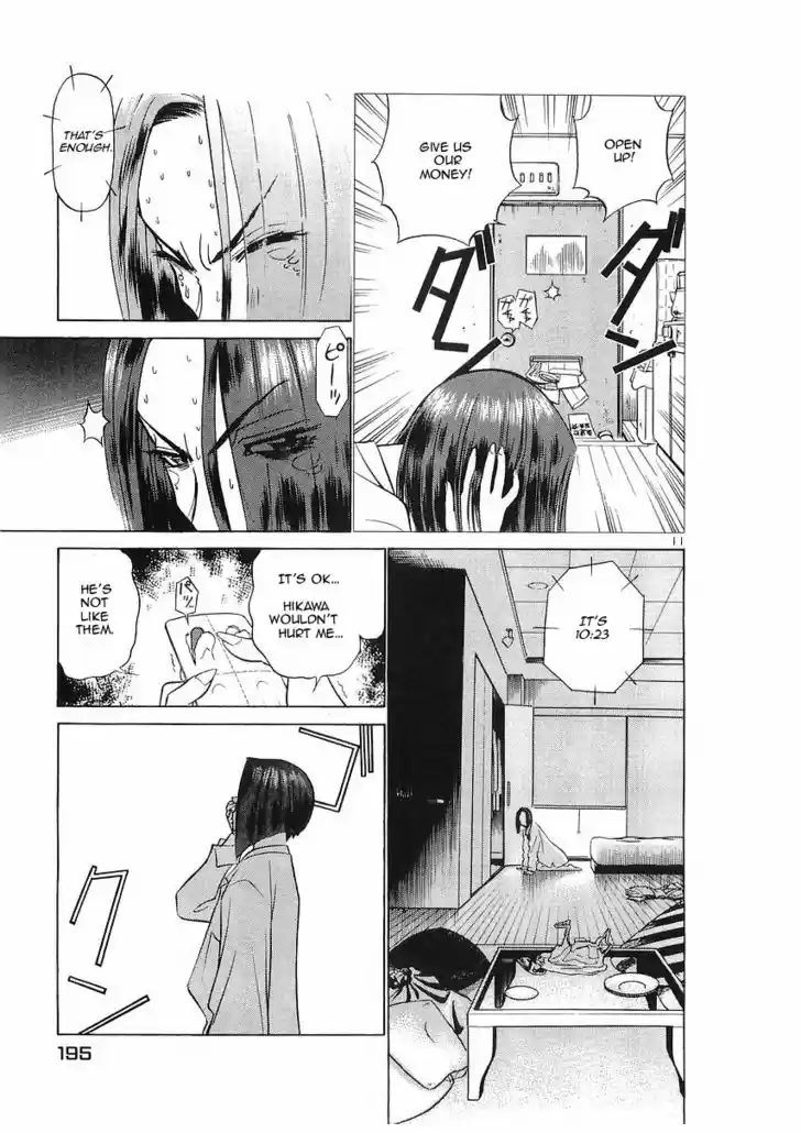 Birdy the Mighty II 76