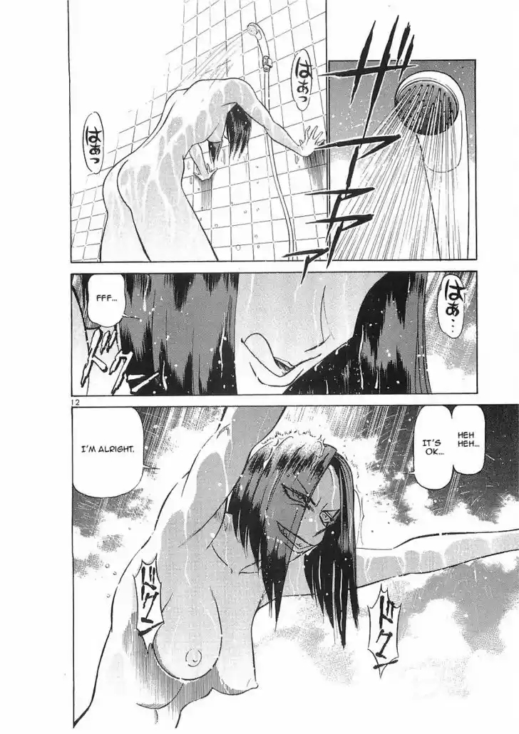 Birdy the Mighty II 76