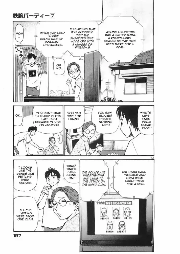 Birdy the Mighty II 76