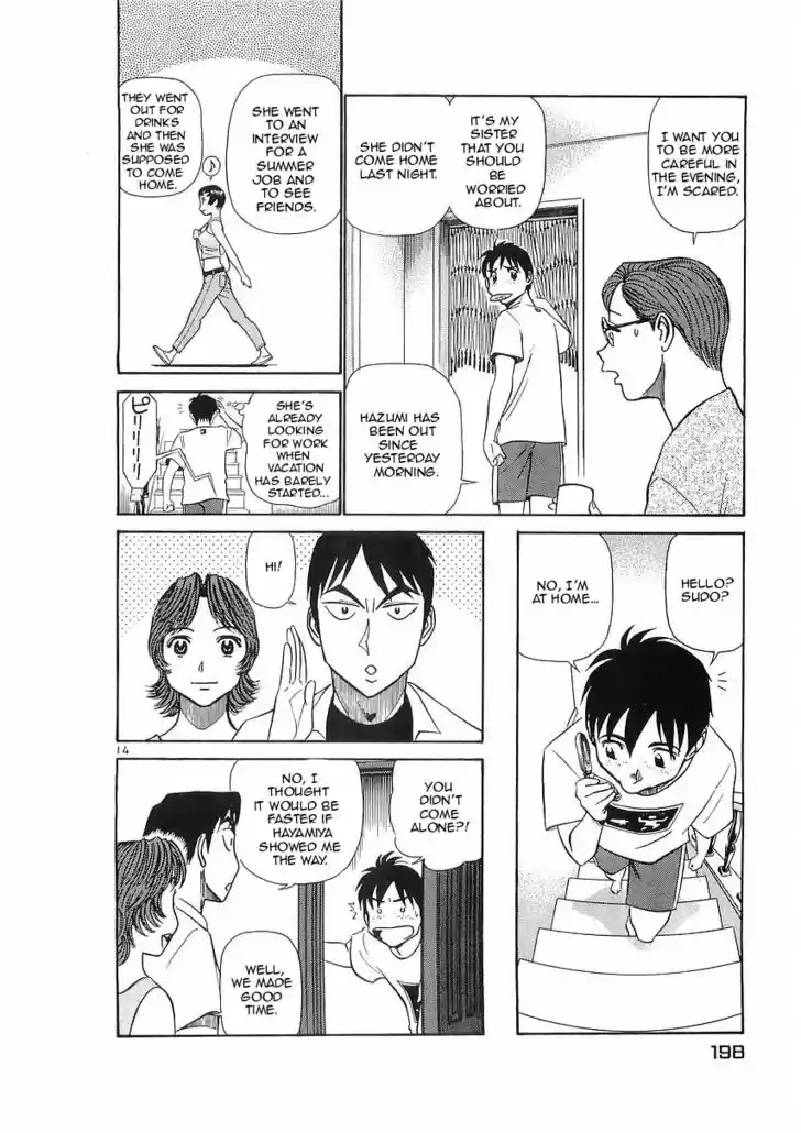 Birdy the Mighty II 76