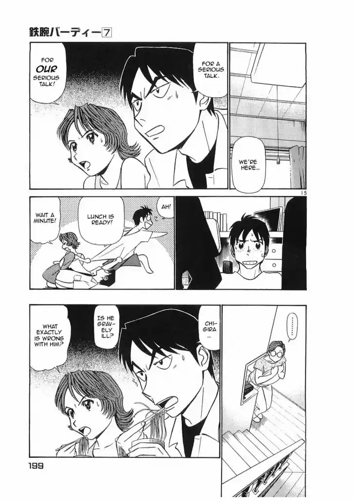 Birdy the Mighty II 76