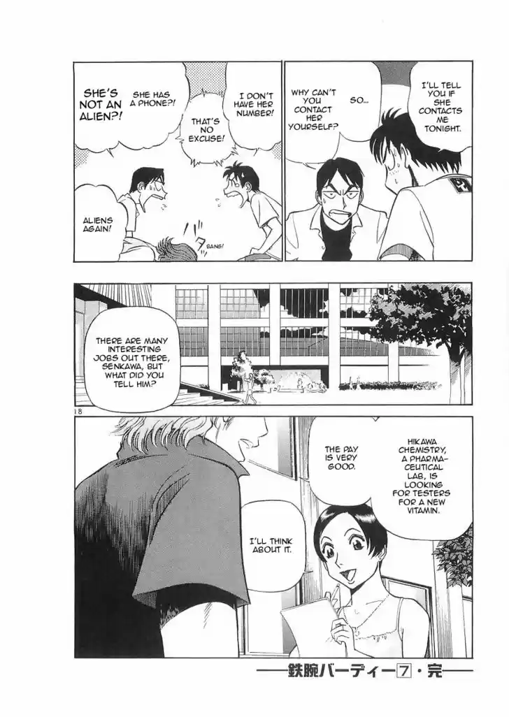 Birdy the Mighty II 76