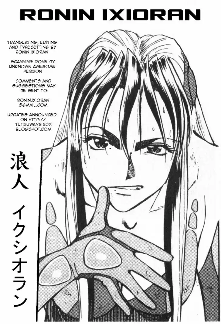 Birdy the Mighty II 76