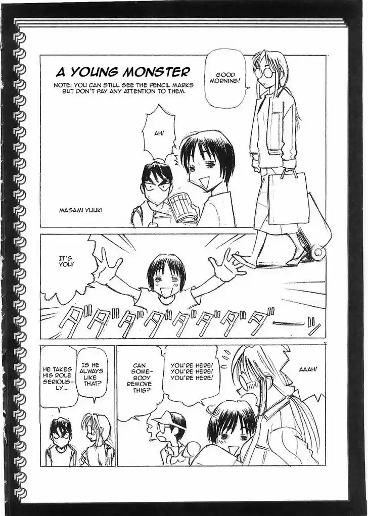 Birdy the Mighty II 76.5