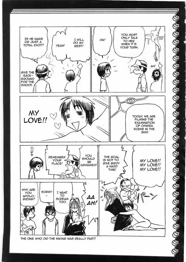 Birdy the Mighty II 76.5