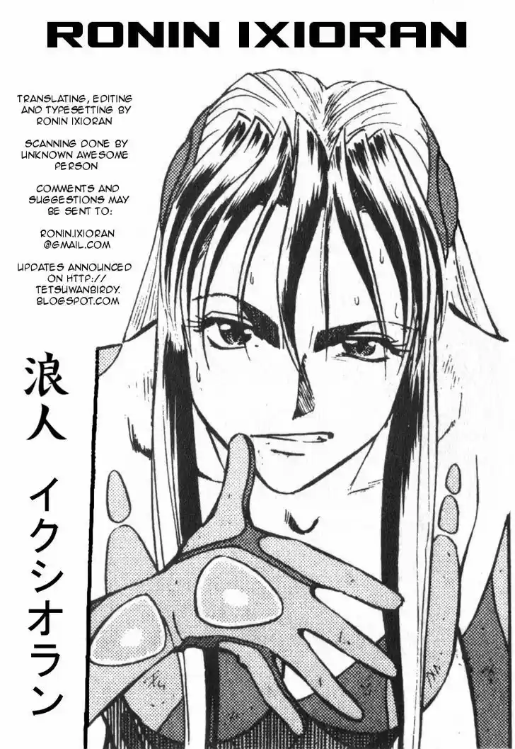 Birdy the Mighty II 77