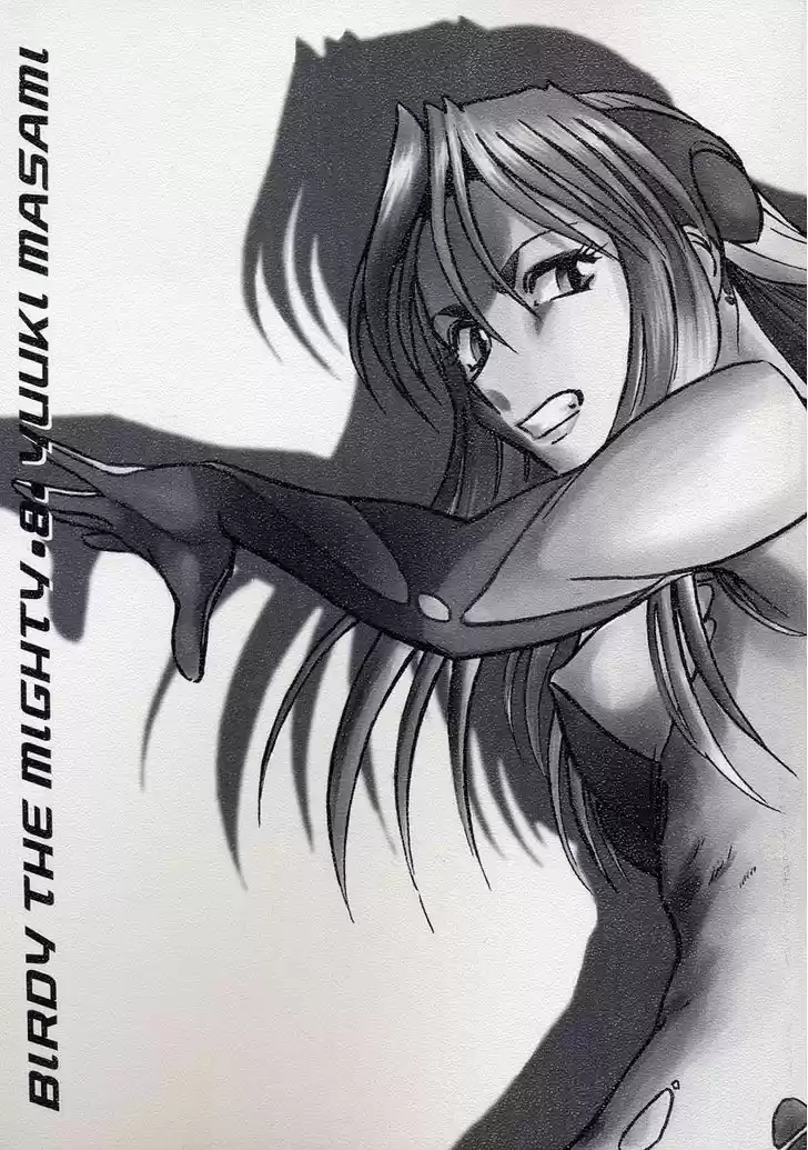 Birdy the Mighty II 77