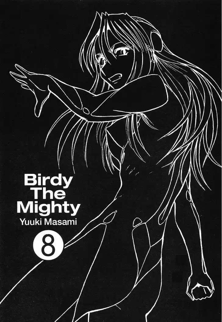 Birdy the Mighty II 77
