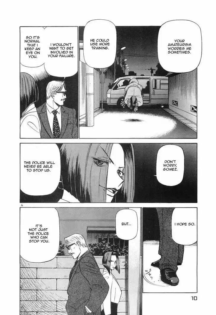 Birdy the Mighty II 77