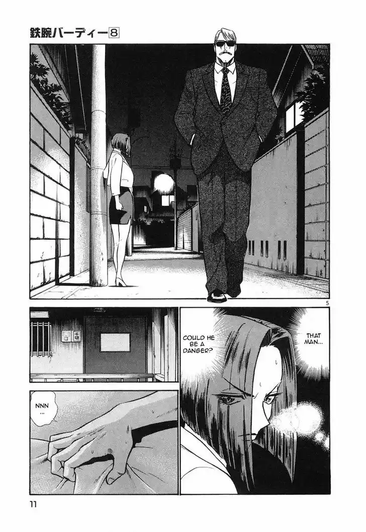 Birdy the Mighty II 77