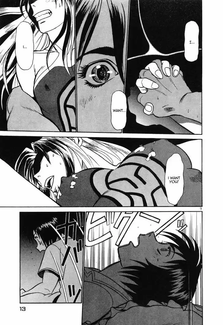 Birdy the Mighty II 77